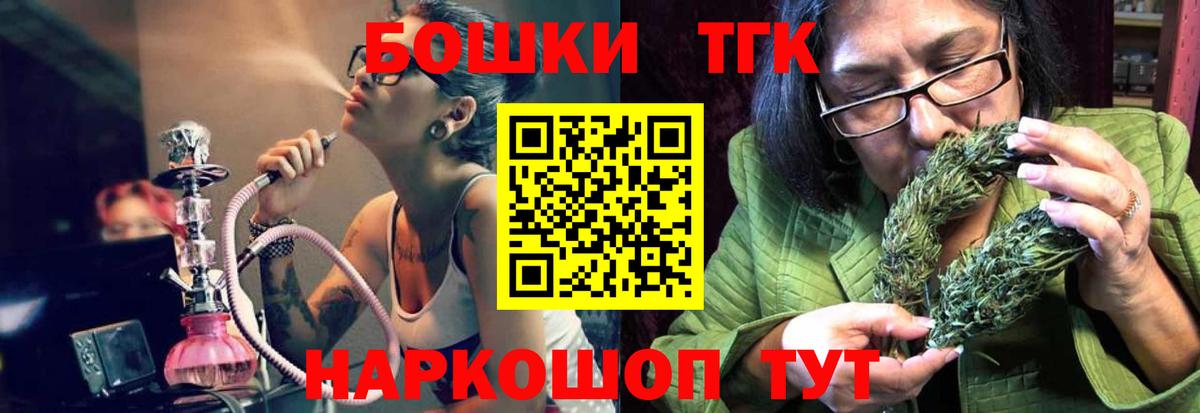 Марихуана индика  Бошки Шишки планчик  Вход с VPN  Саянск  Марихуана MAZAR 