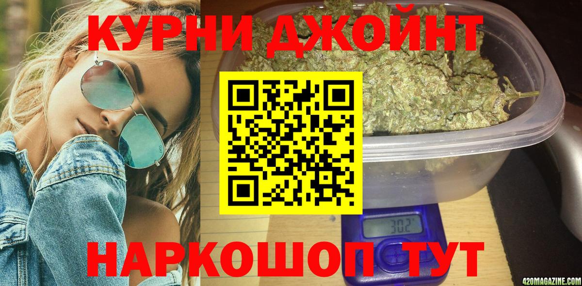 Бошки марихуана марихуана Саянск